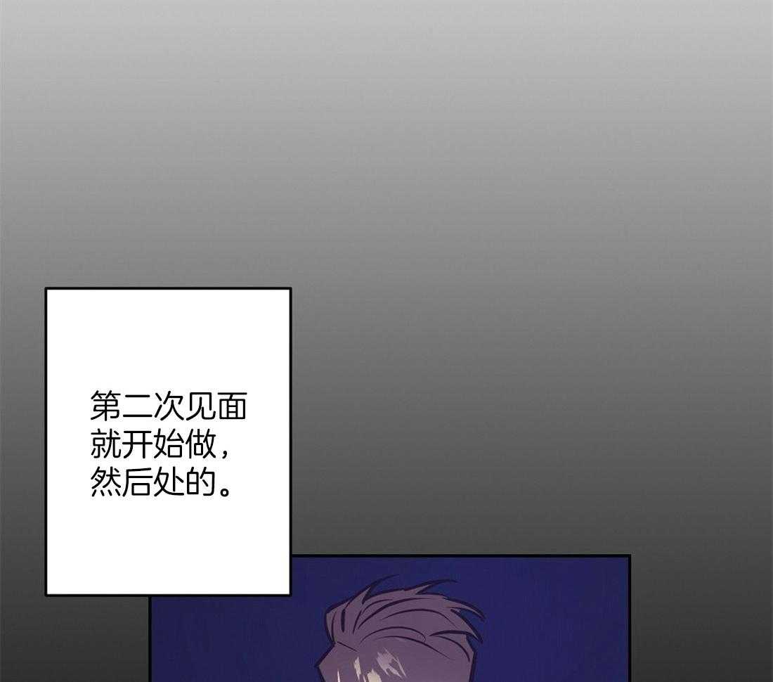 第3话_意外的发展1