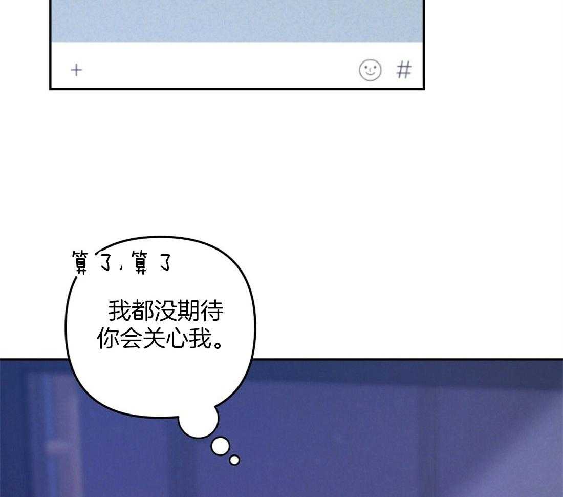第3话_意外的发展10