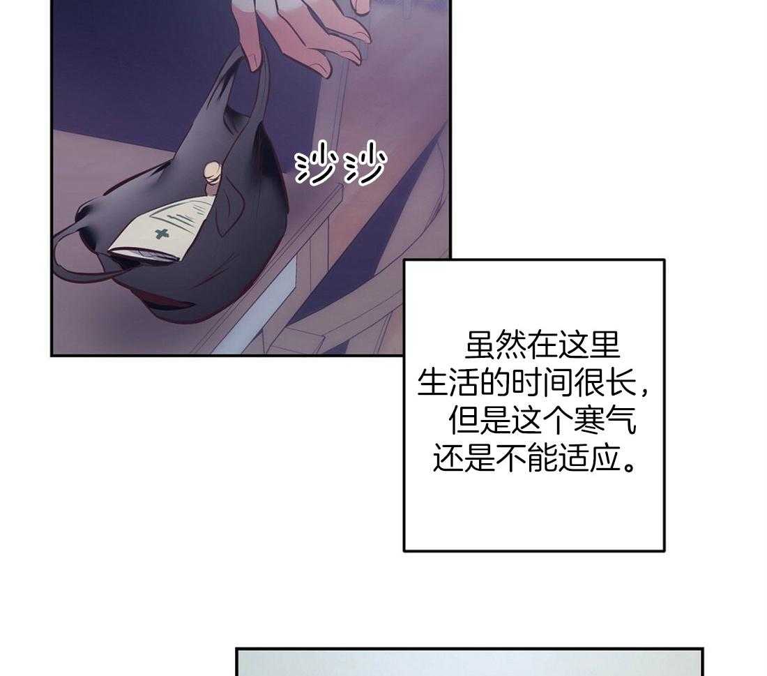 第3话_意外的发展18