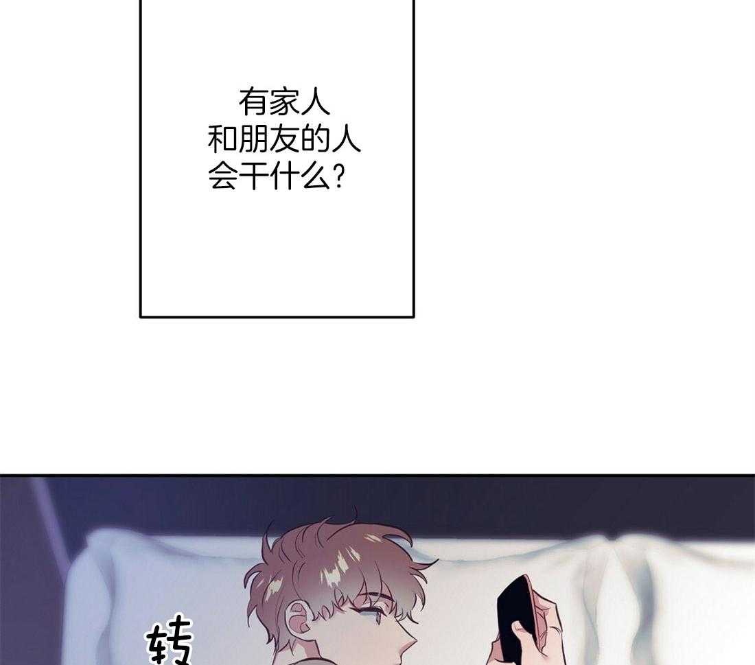 第3话_意外的发展24