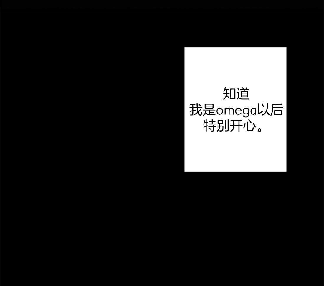 第3话_意外的发展3
