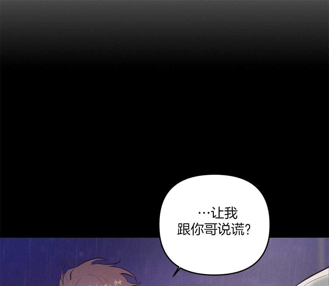 第3话_意外的发展30
