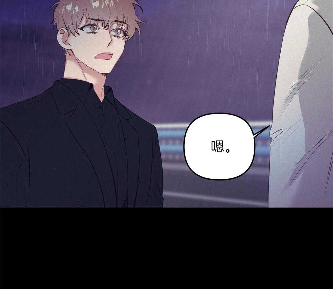 第3话_意外的发展31