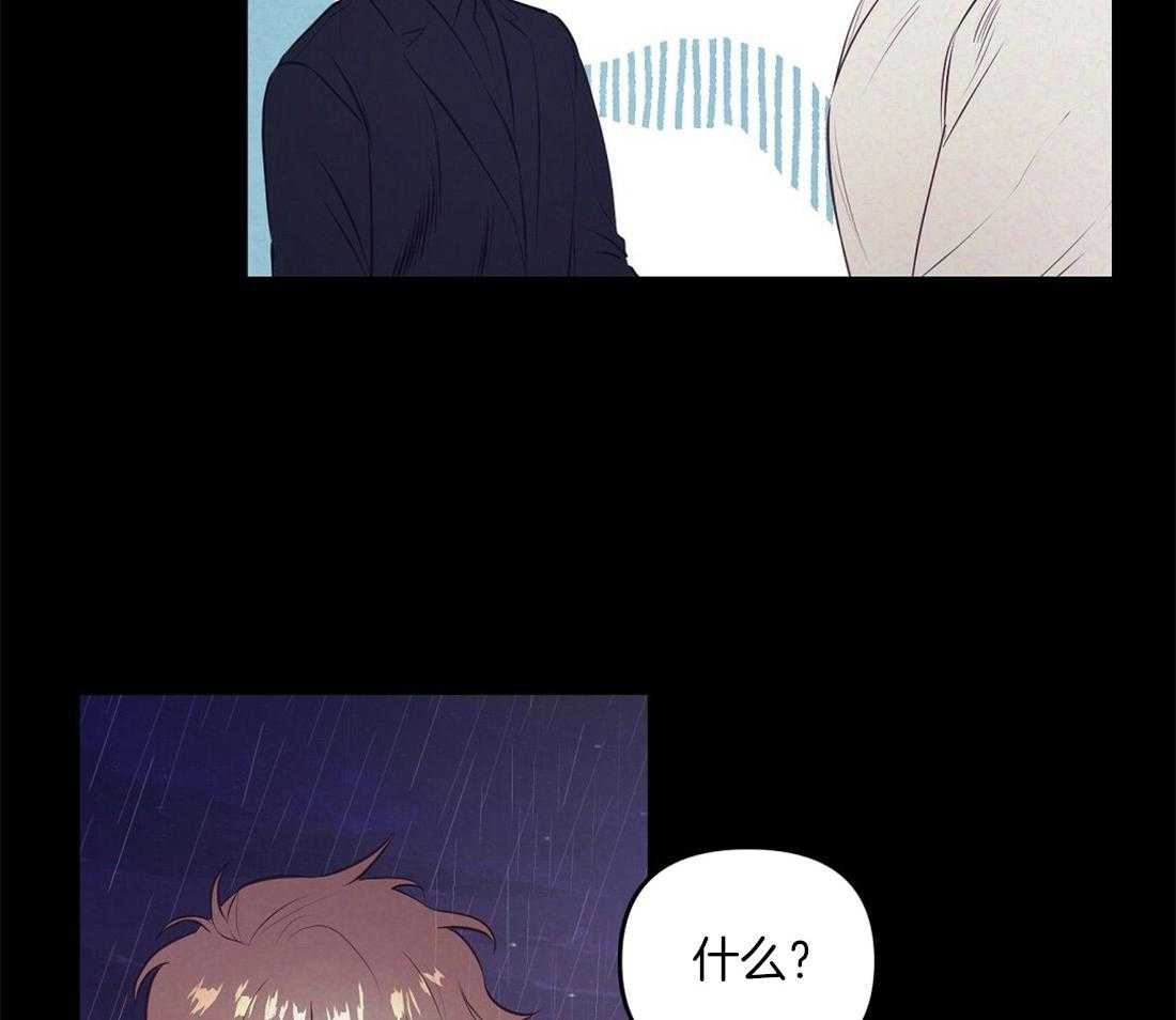 第3话_意外的发展33
