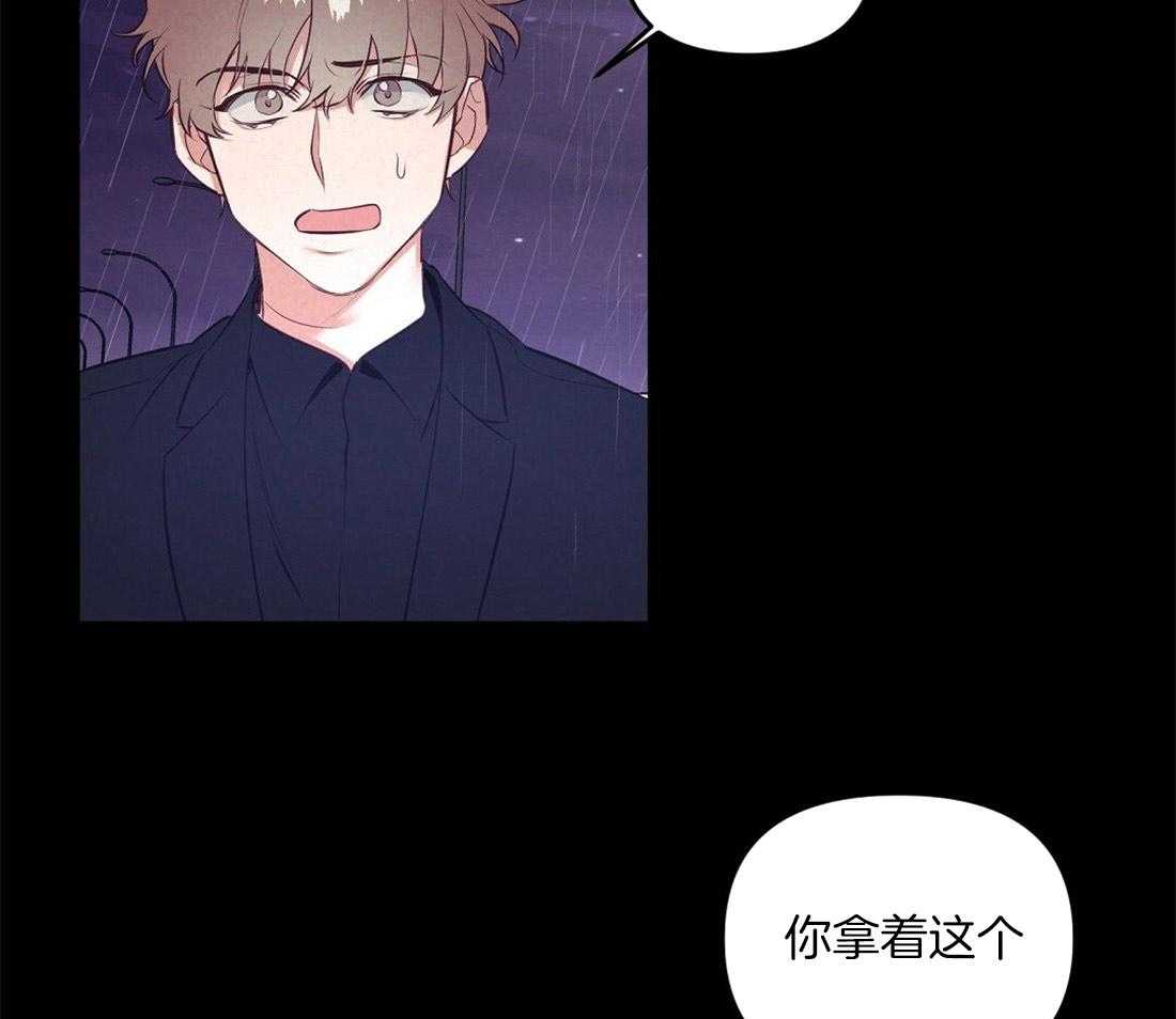 第3话_意外的发展34