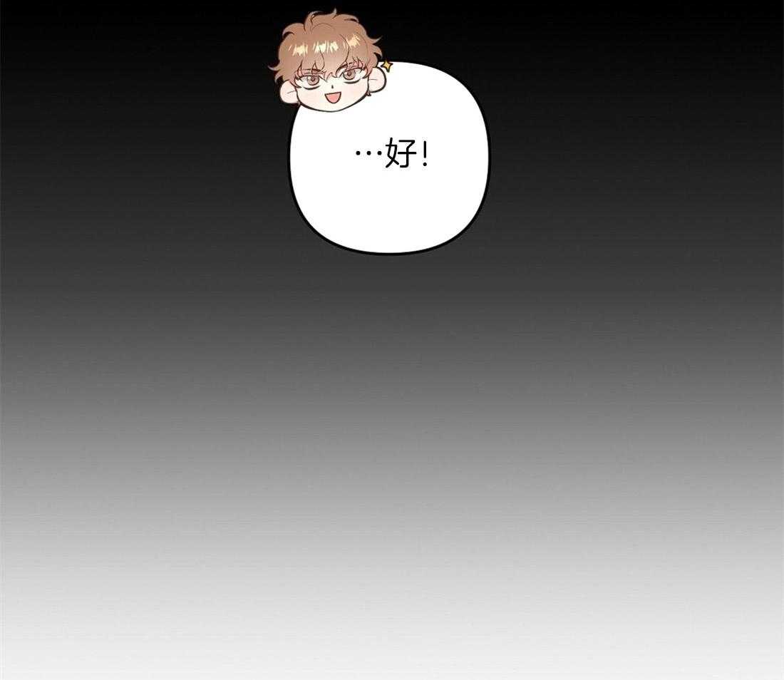 第3话_意外的发展37