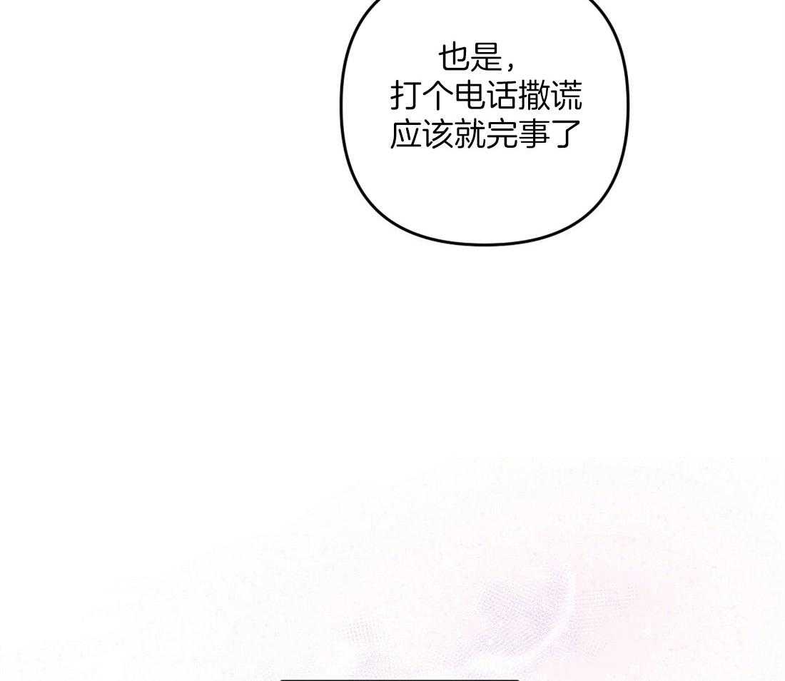 第3话_意外的发展39