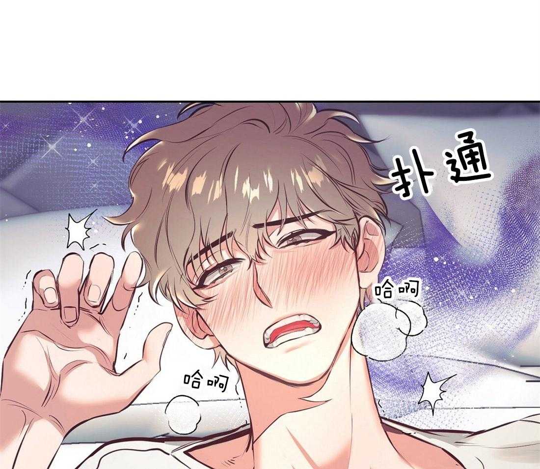 第3话_意外的发展43