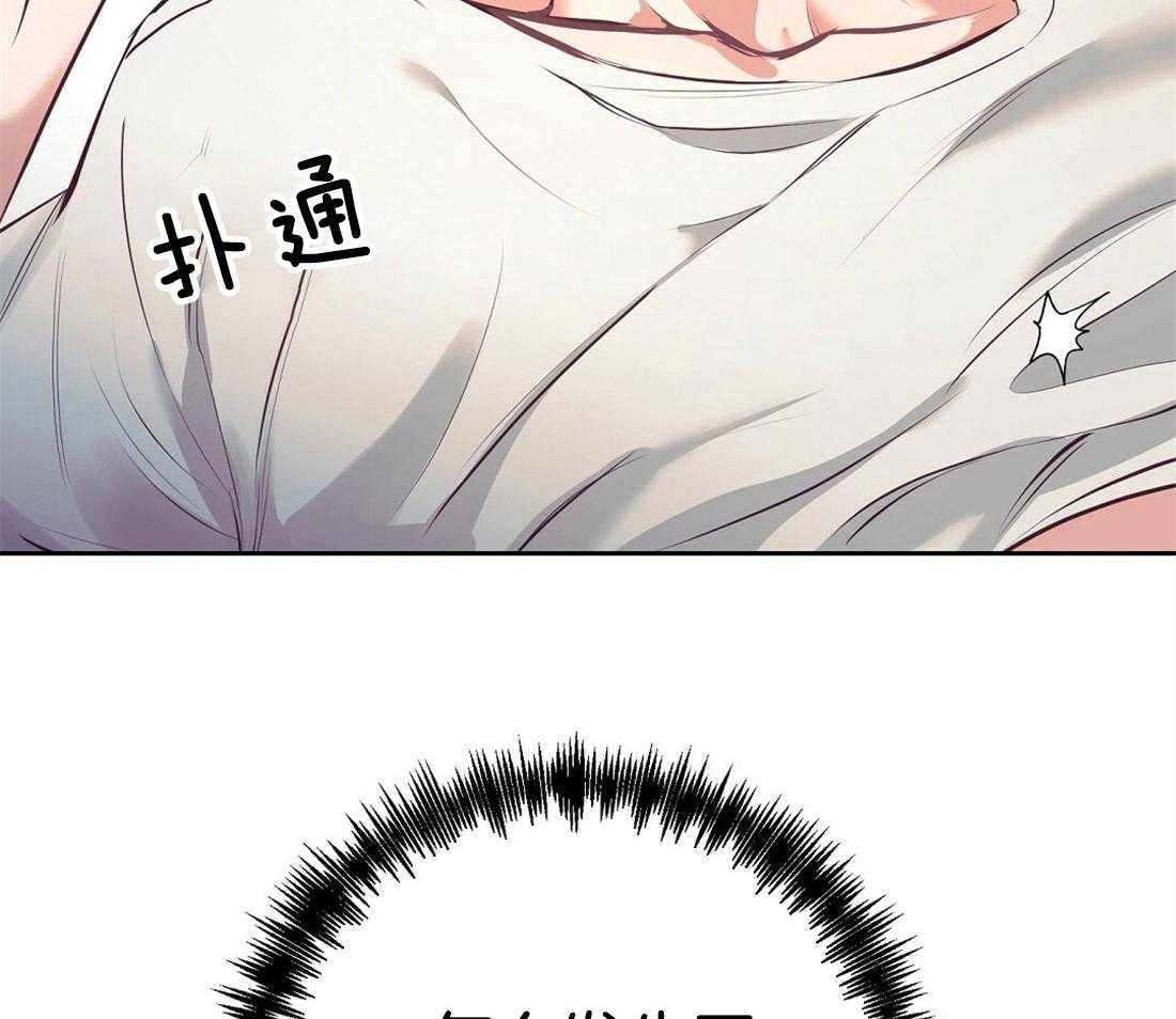 第3话_意外的发展44