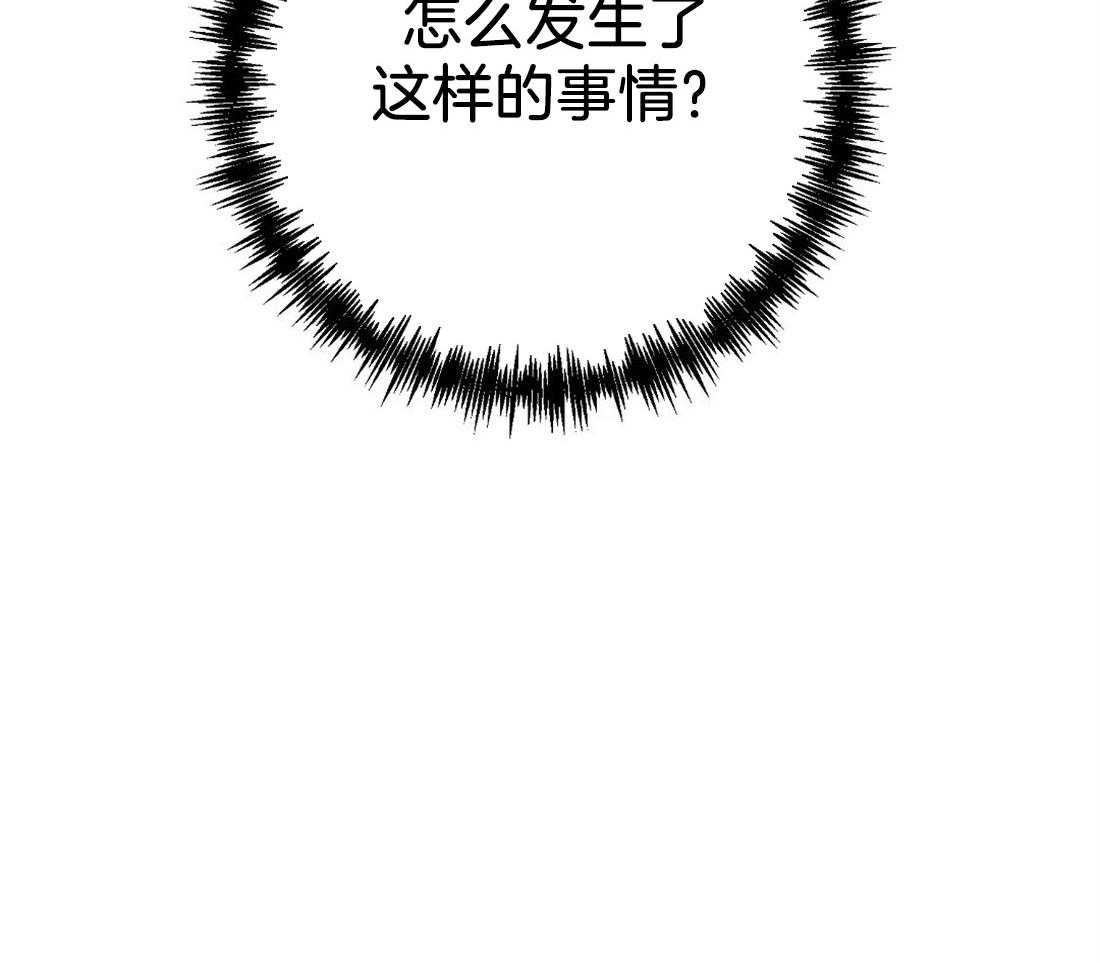 第3话_意外的发展45