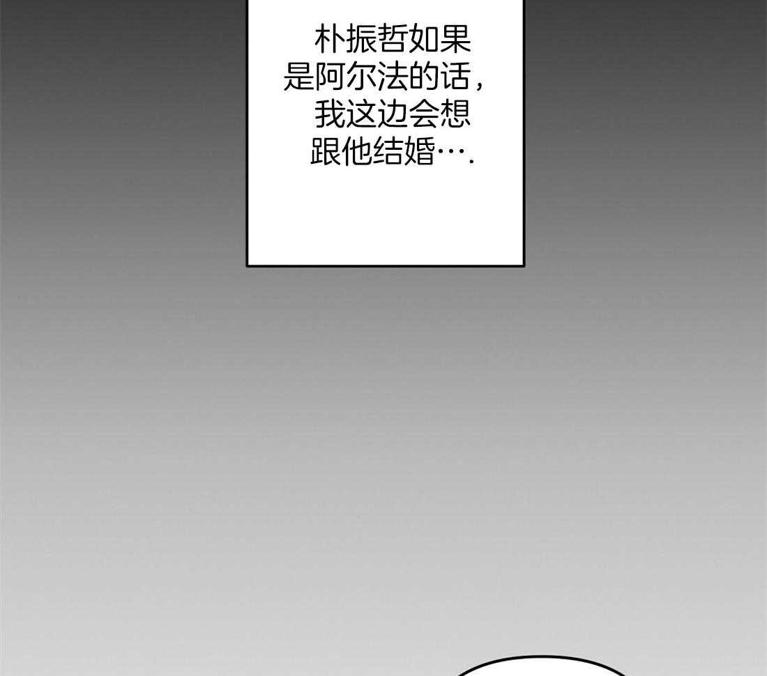 第3话_意外的发展6