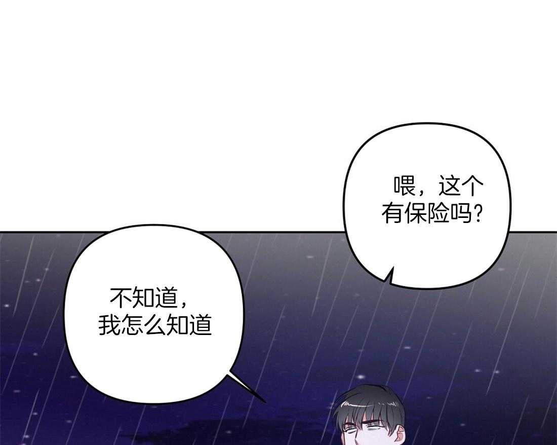 第2话_不愿活下去0