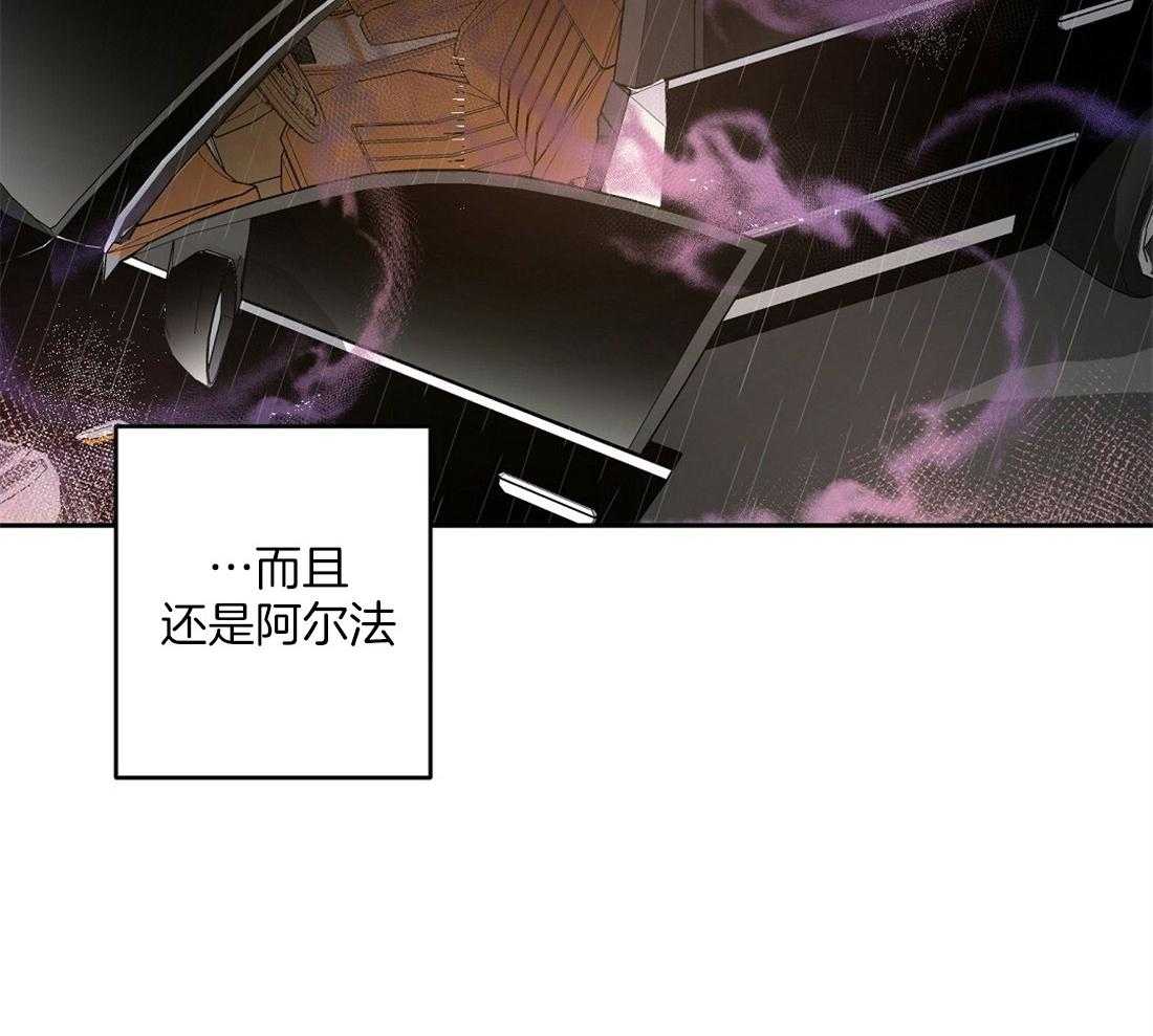 第2话_不愿活下去10