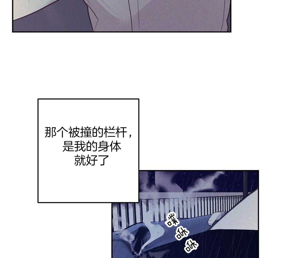 第2话_不愿活下去19