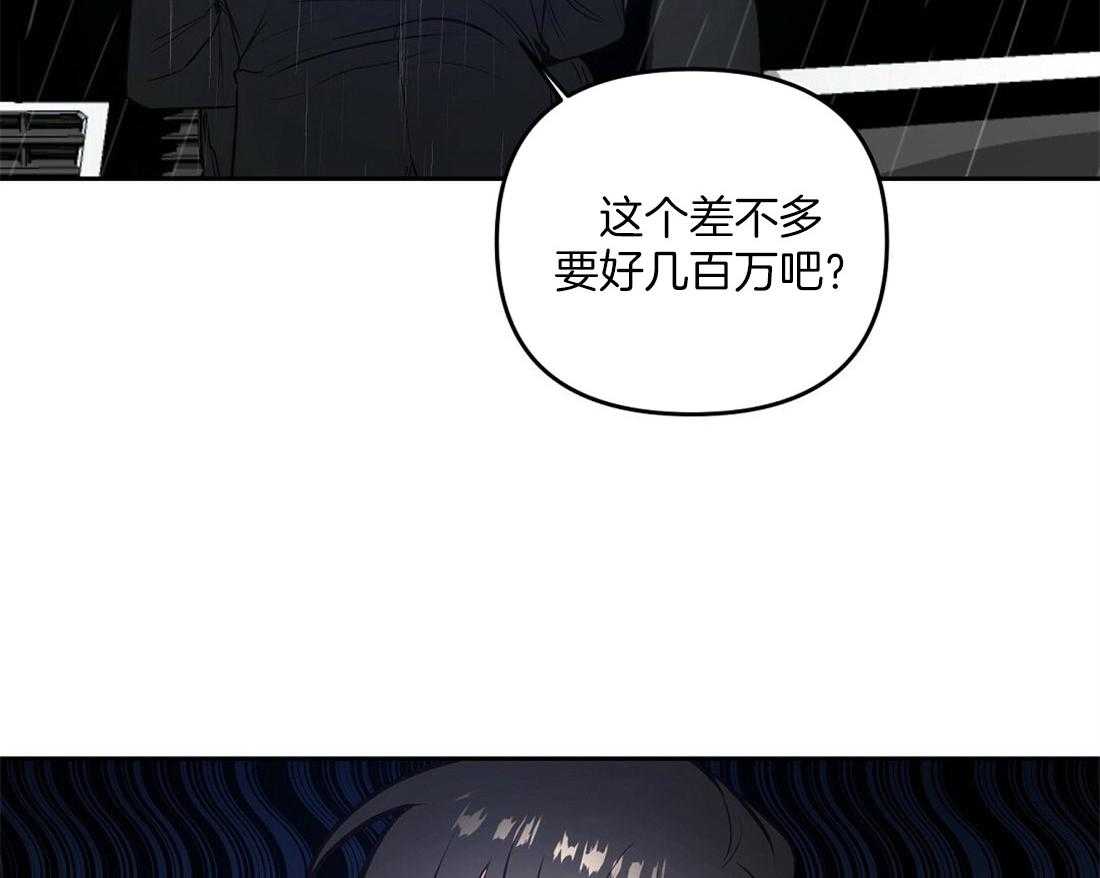 第2话_不愿活下去2