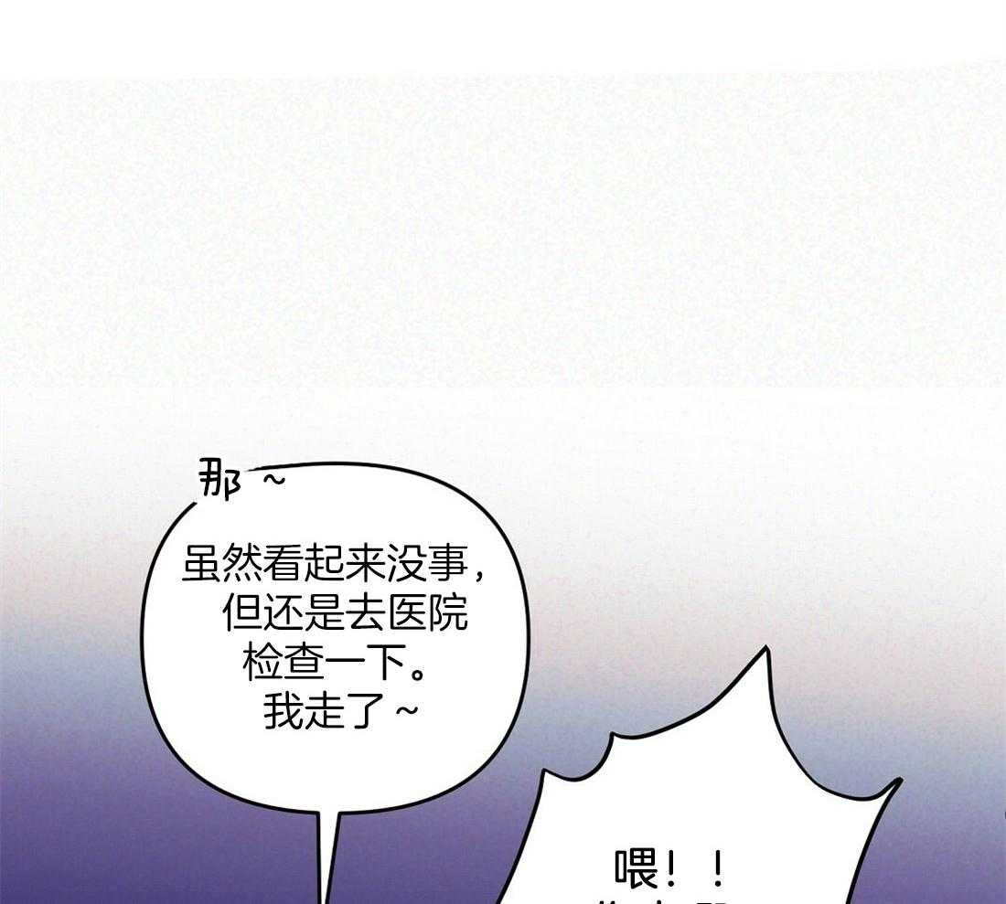 第2话_不愿活下去21