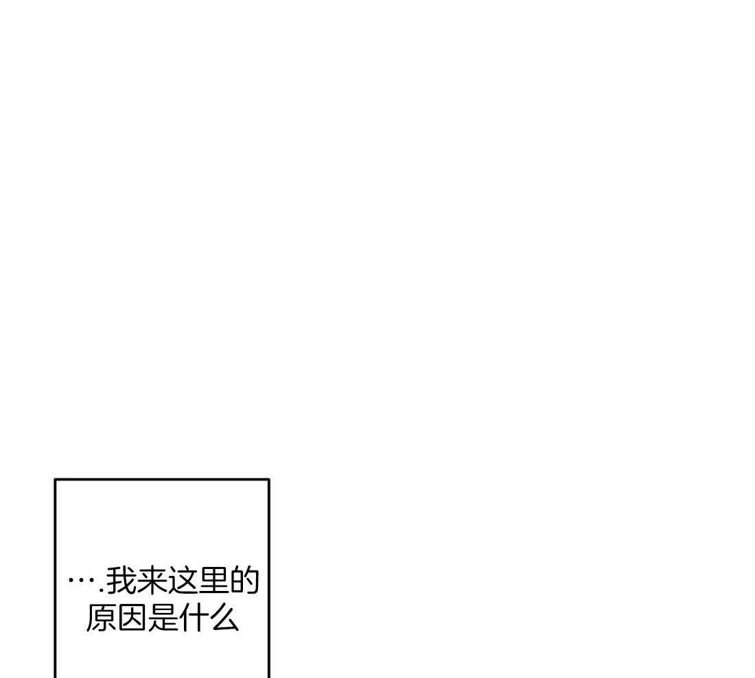 第2话_不愿活下去24