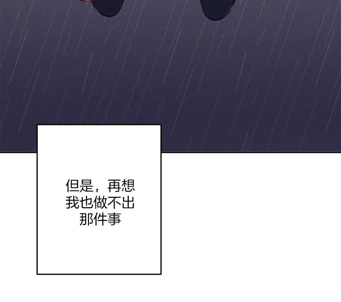 第2话_不愿活下去28