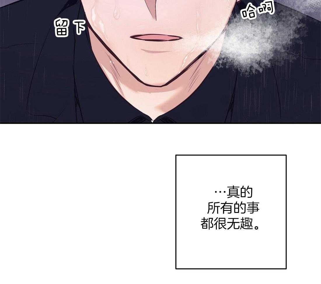 第2话_不愿活下去30