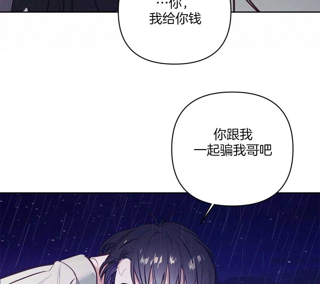 第2话_不愿活下去36