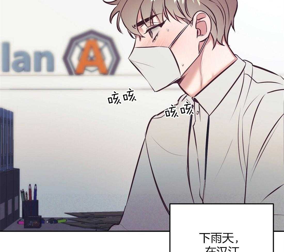 第2话_不愿活下去40