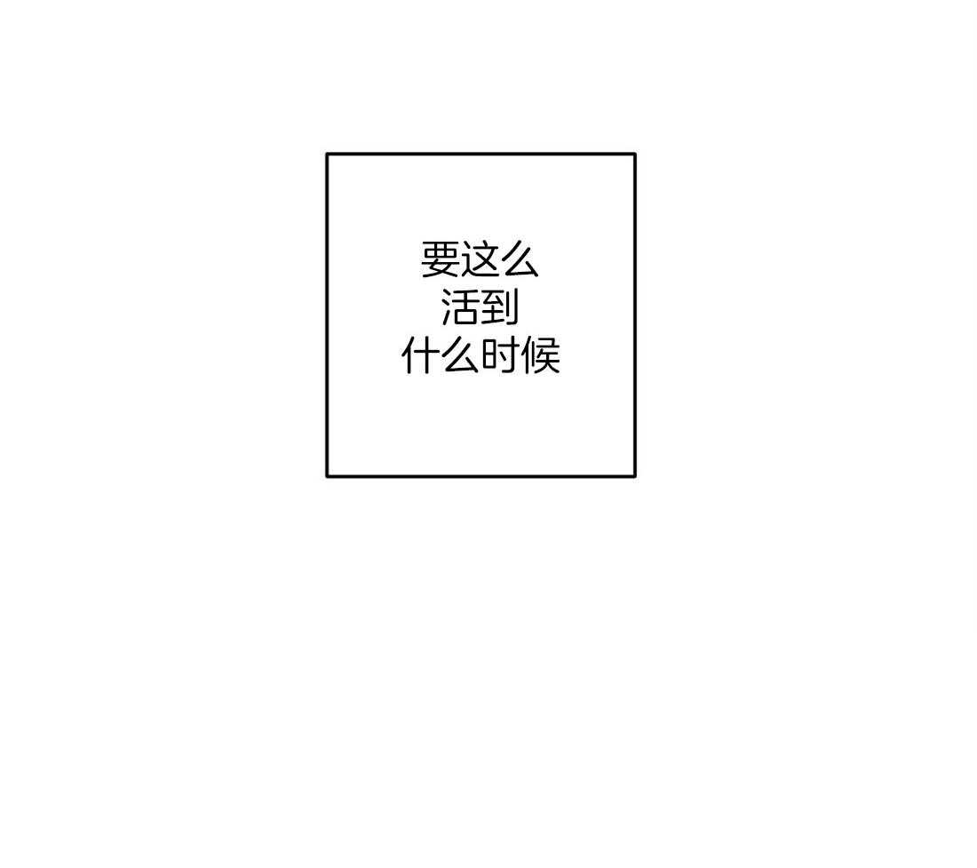 第2话_不愿活下去48