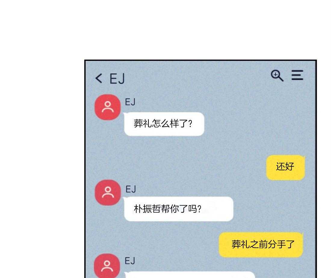 第2话_不愿活下去52