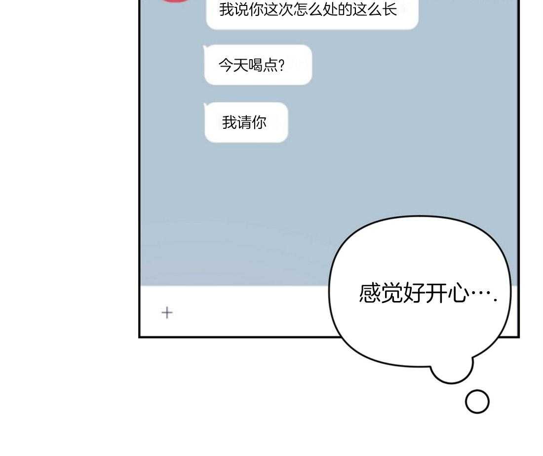 第2话_不愿活下去53