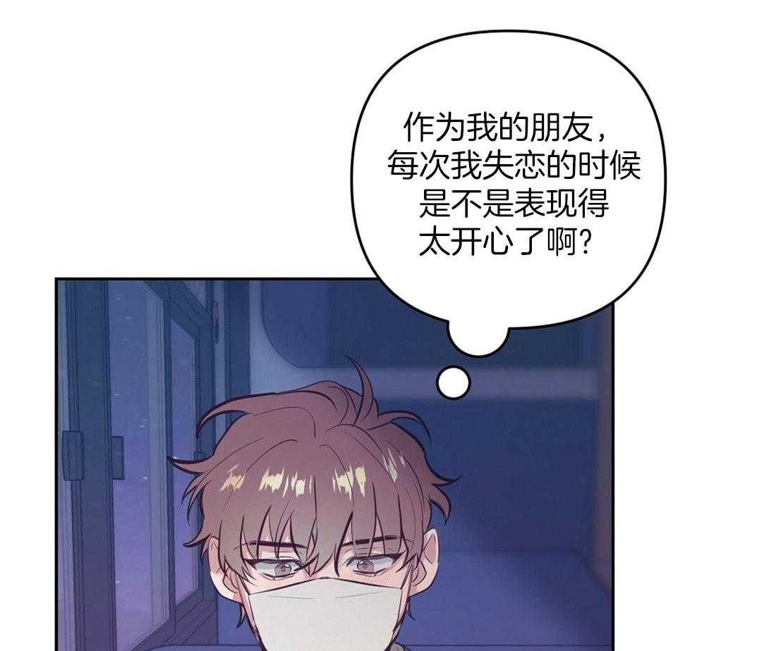 第2话_不愿活下去54