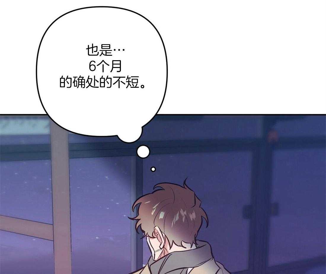 第2话_不愿活下去56