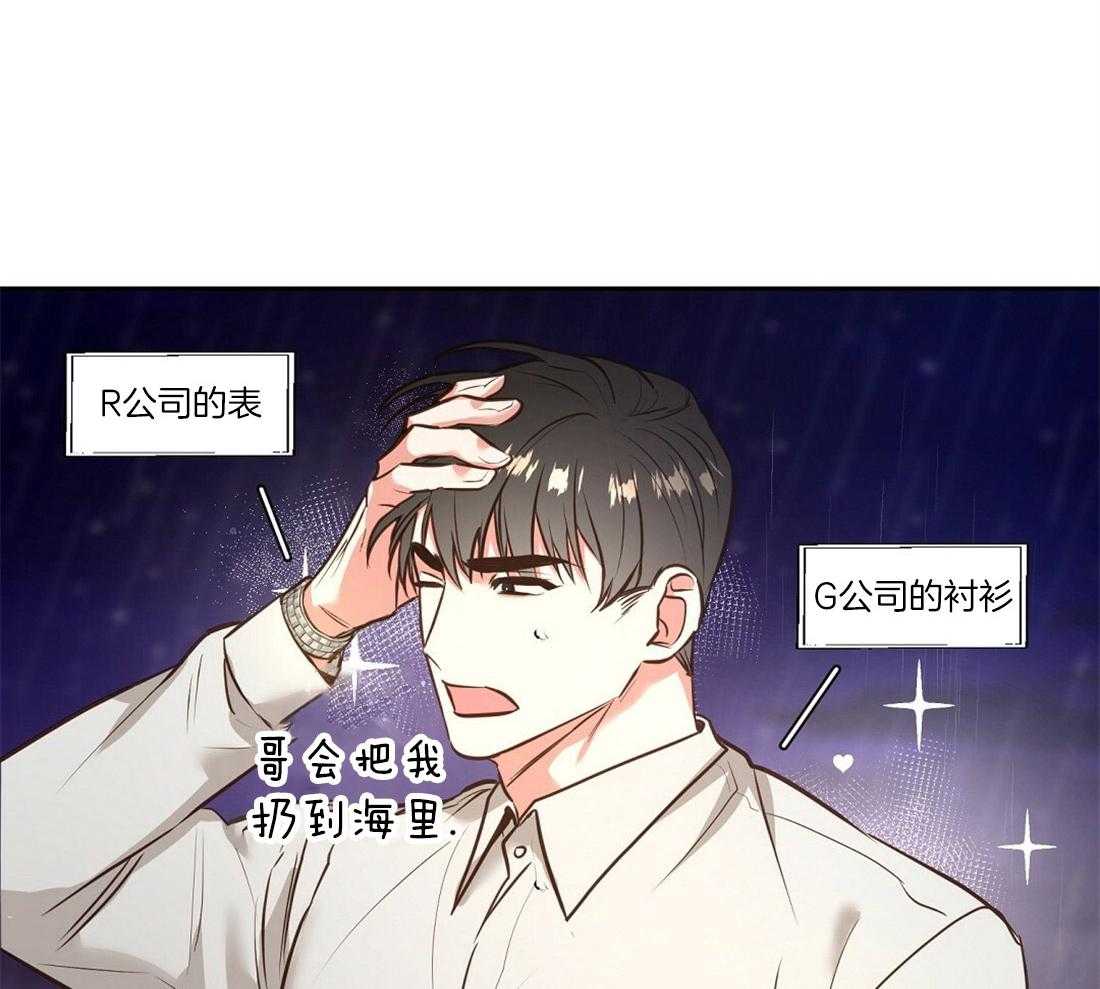第2话_不愿活下去7