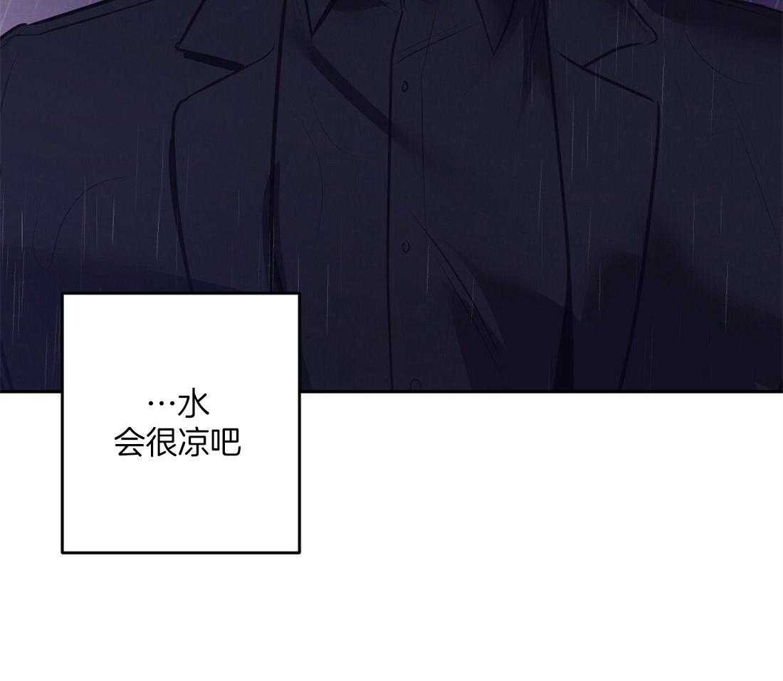 第1话_上门的事故11