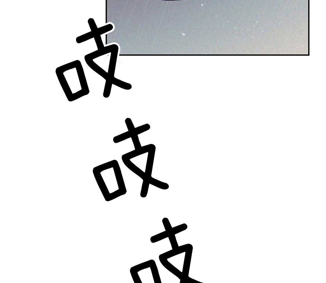 第1话_上门的事故13