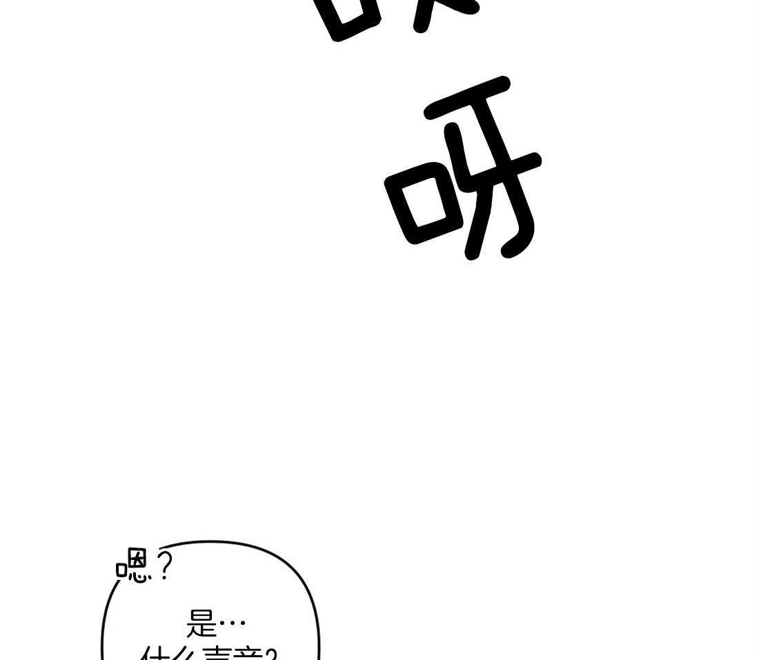 第1话_上门的事故14