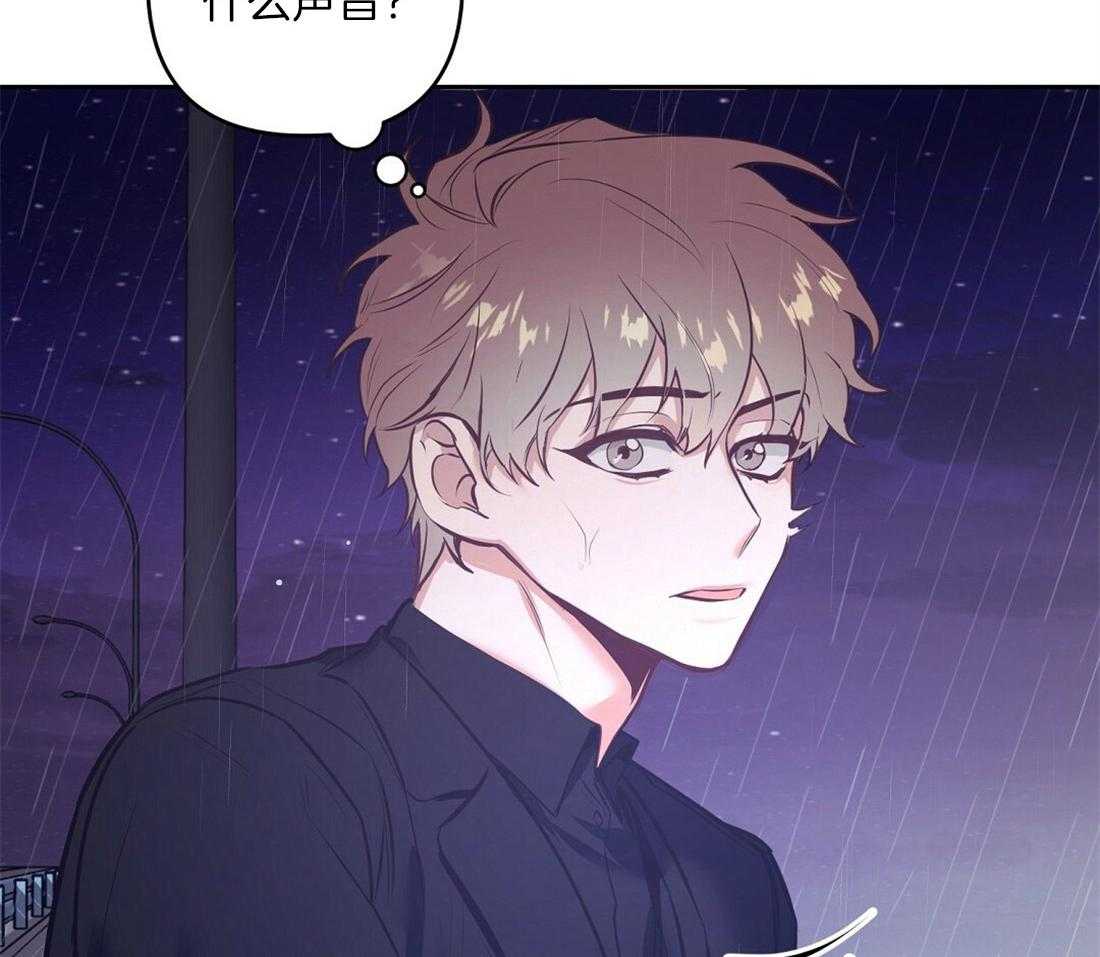 第1话_上门的事故15