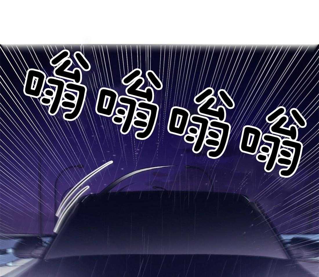 第1话_上门的事故17