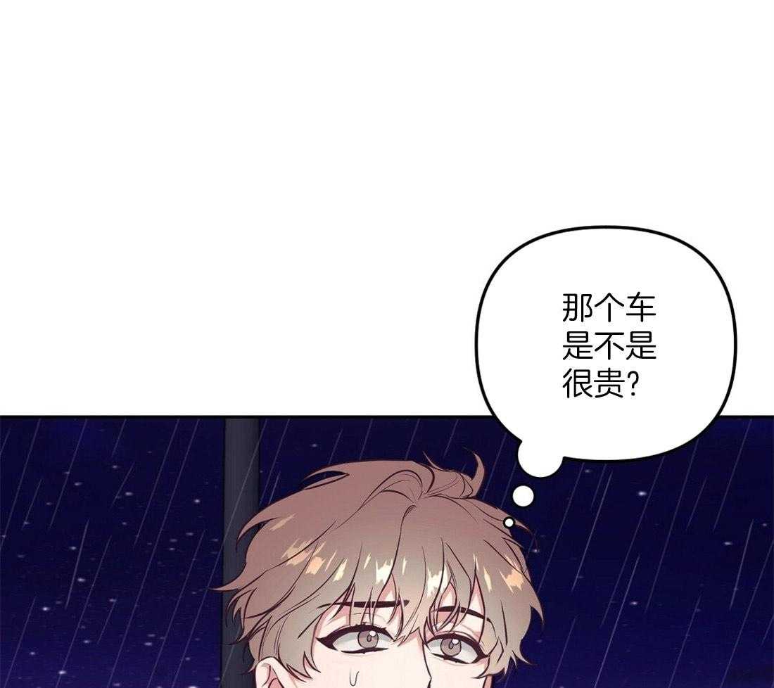 第1话_上门的事故19