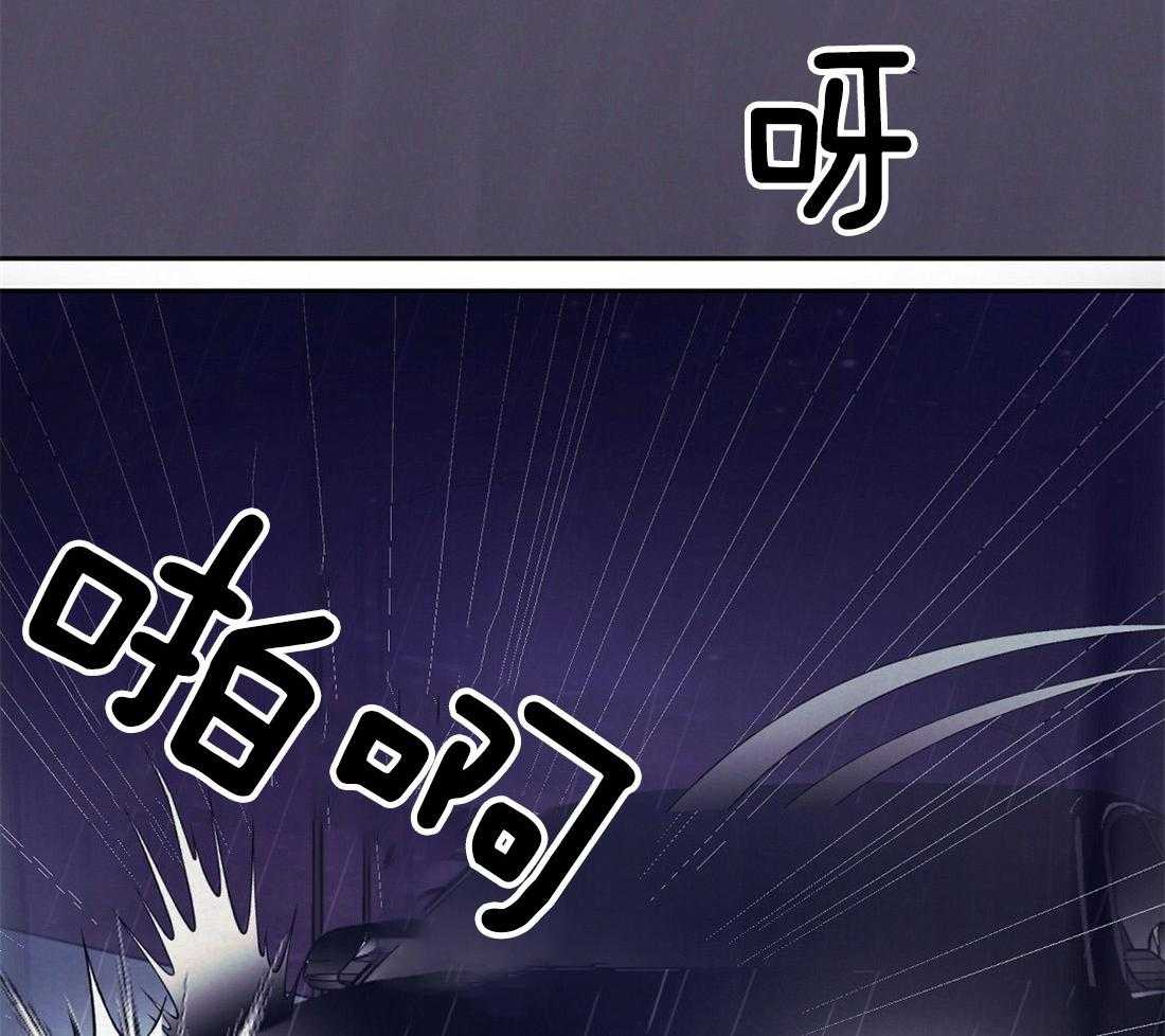 第1话_上门的事故24