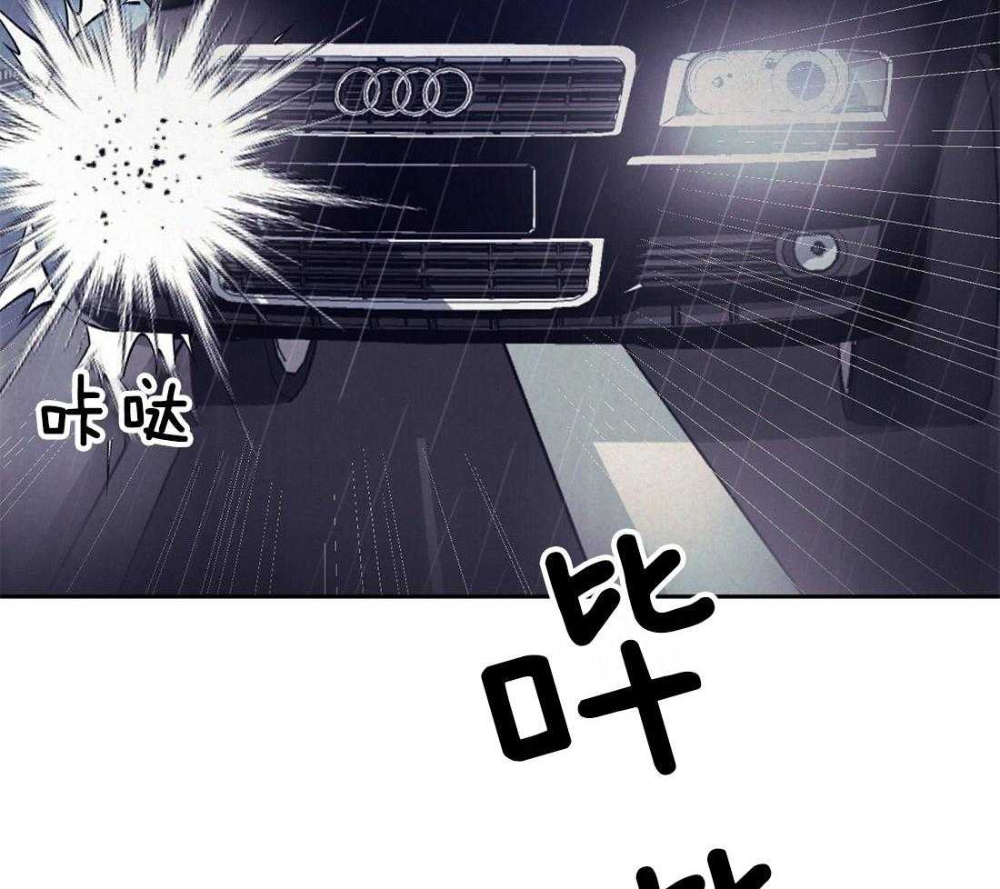 第1话_上门的事故25