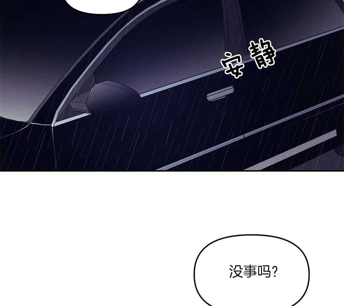 第1话_上门的事故29