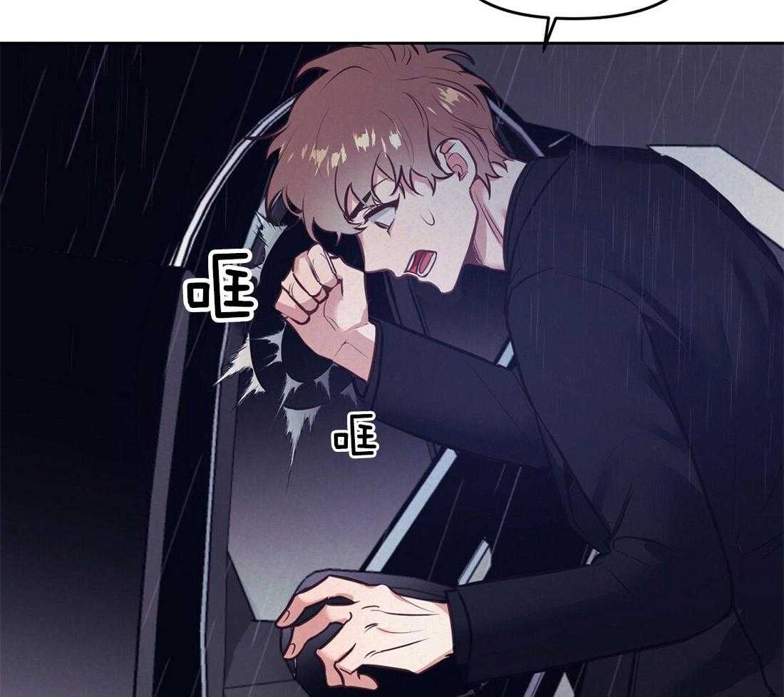 第1话_上门的事故30