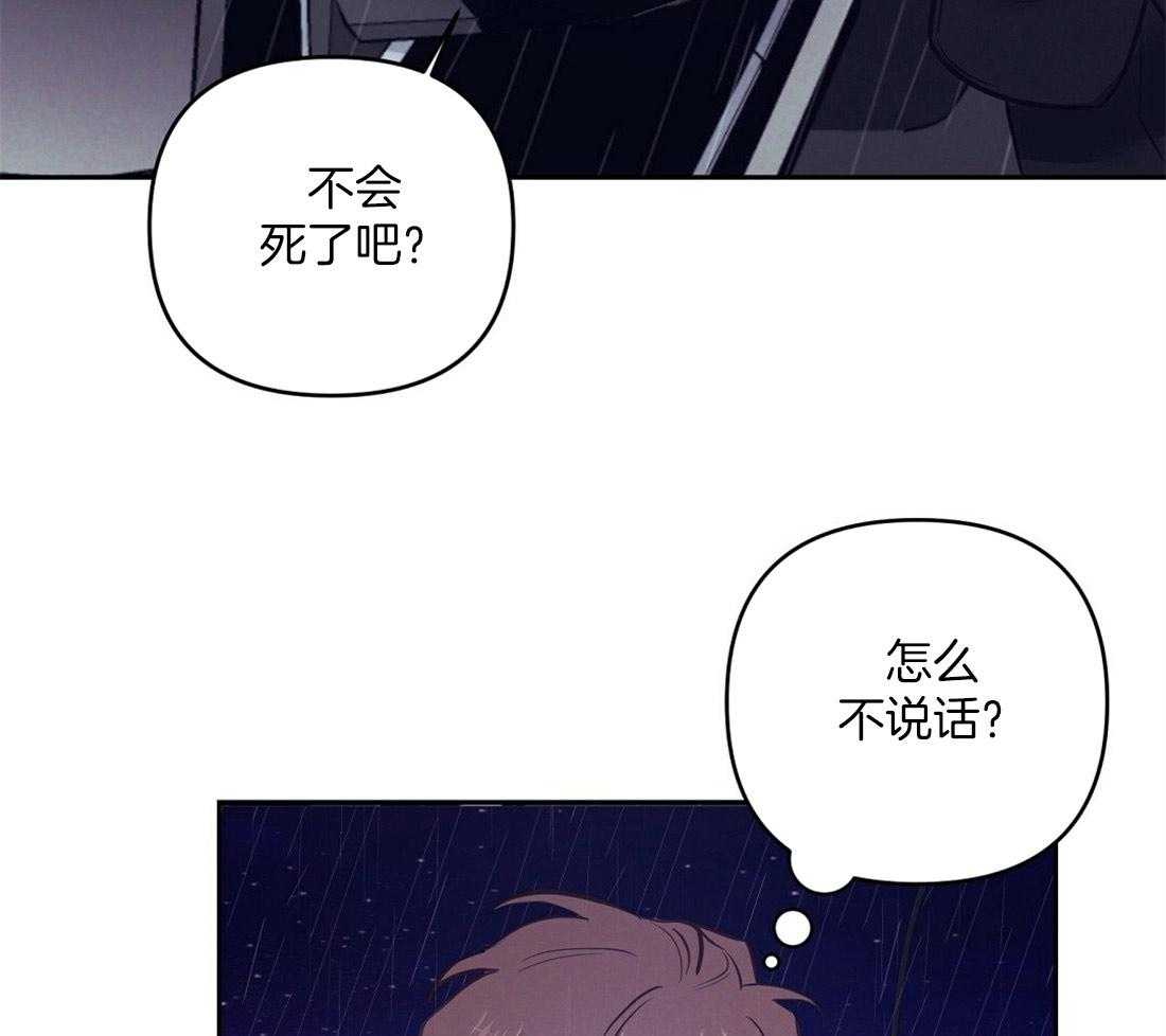 第1话_上门的事故31