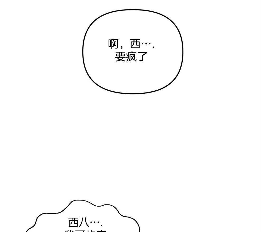 第1话_上门的事故38