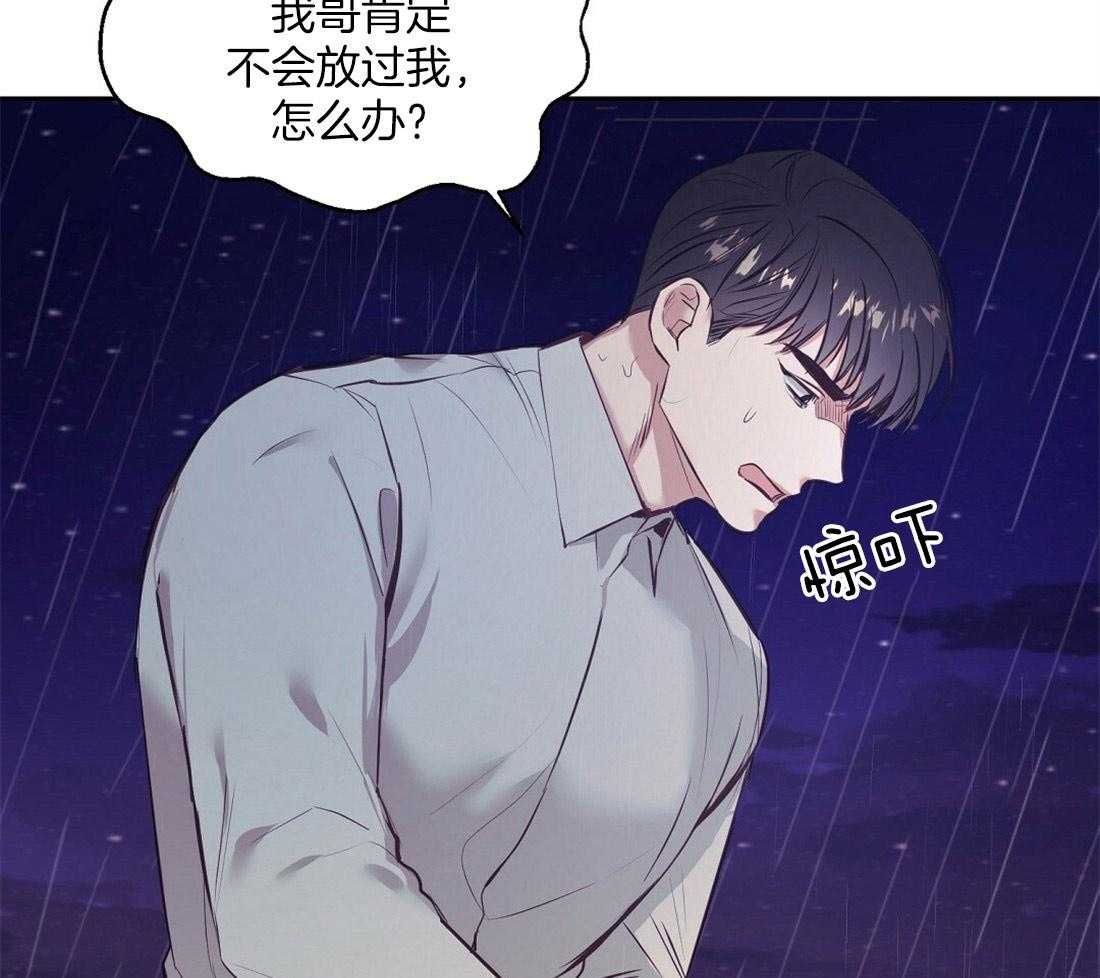 第1话_上门的事故39