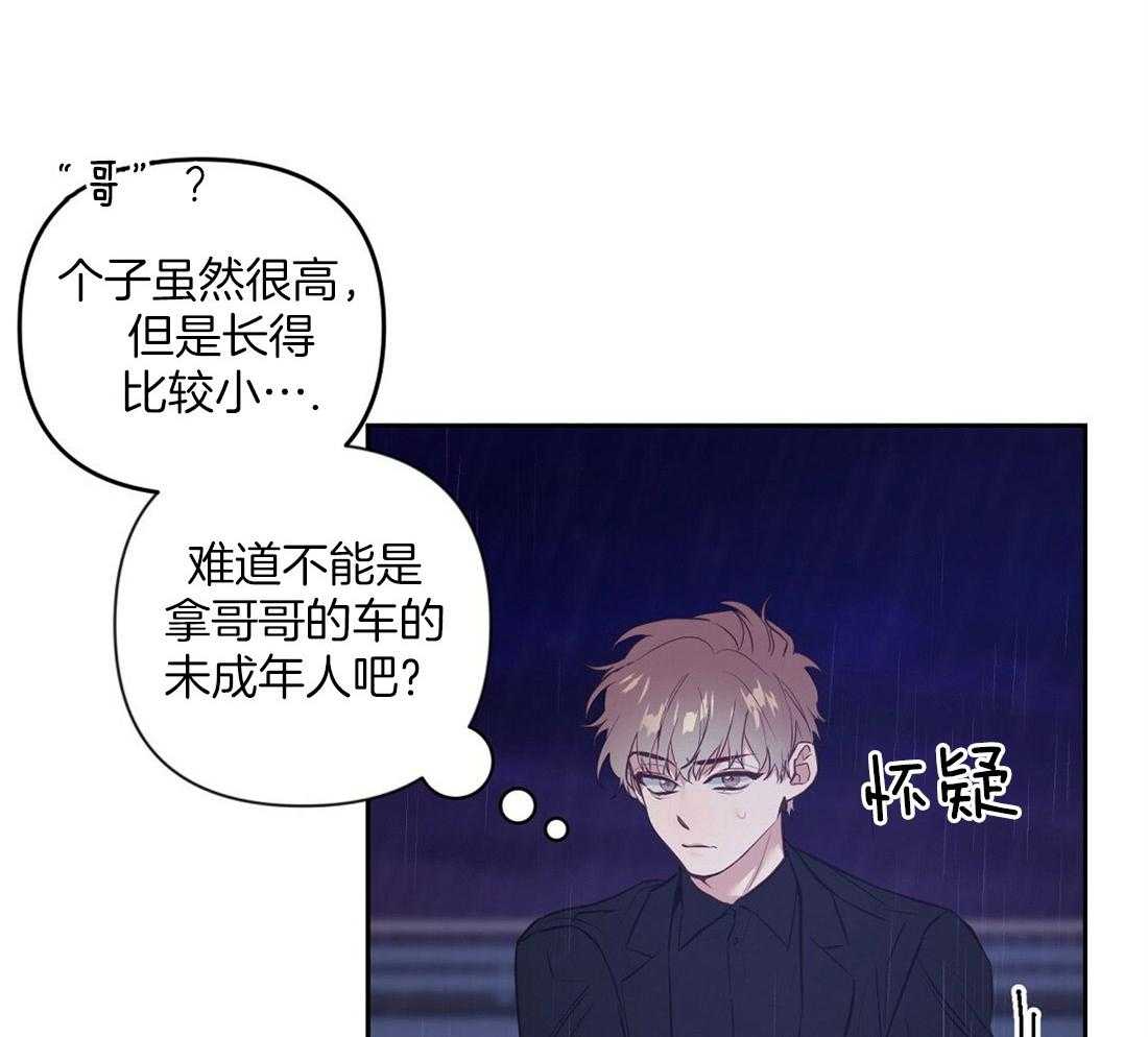 第1话_上门的事故41