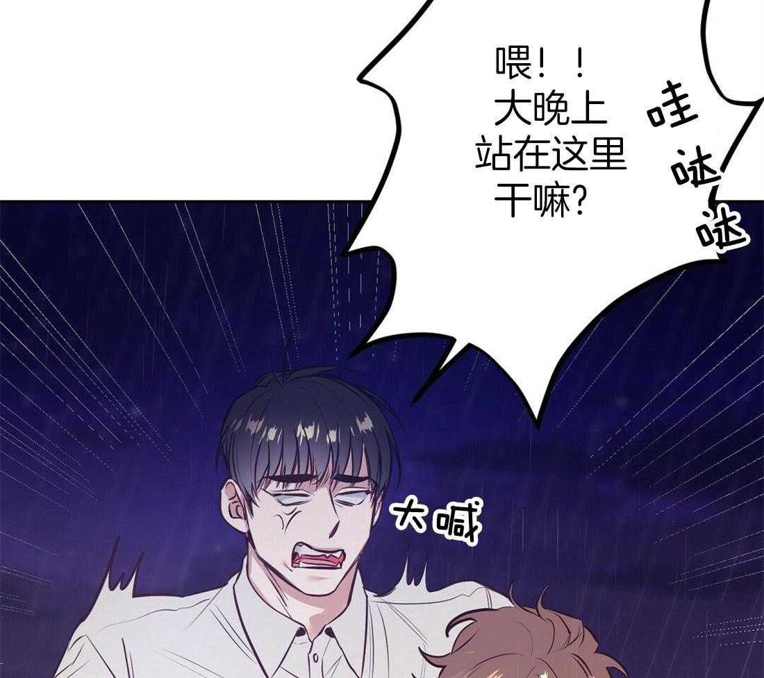 第1话_上门的事故43
