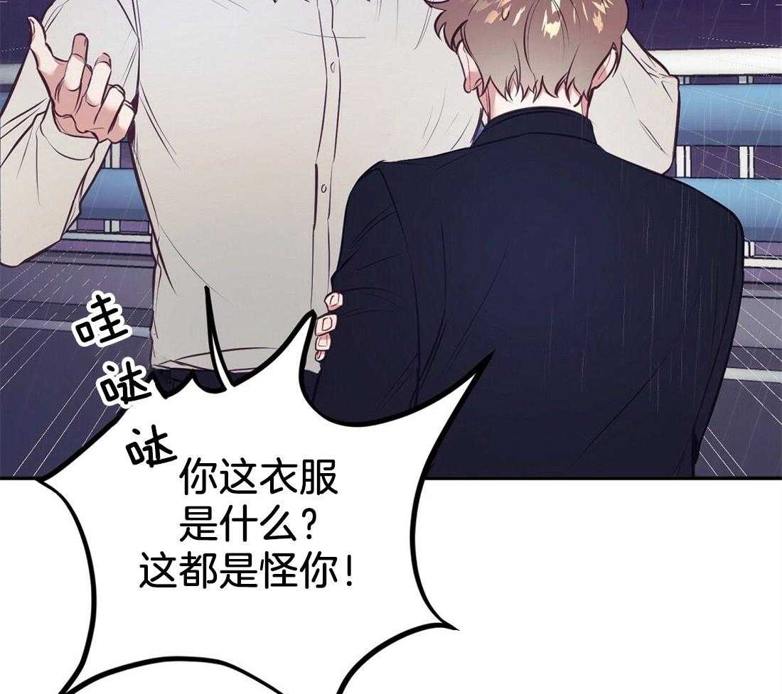 第1话_上门的事故44