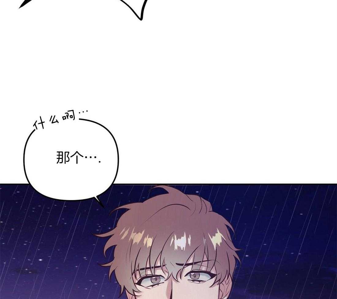 第1话_上门的事故45