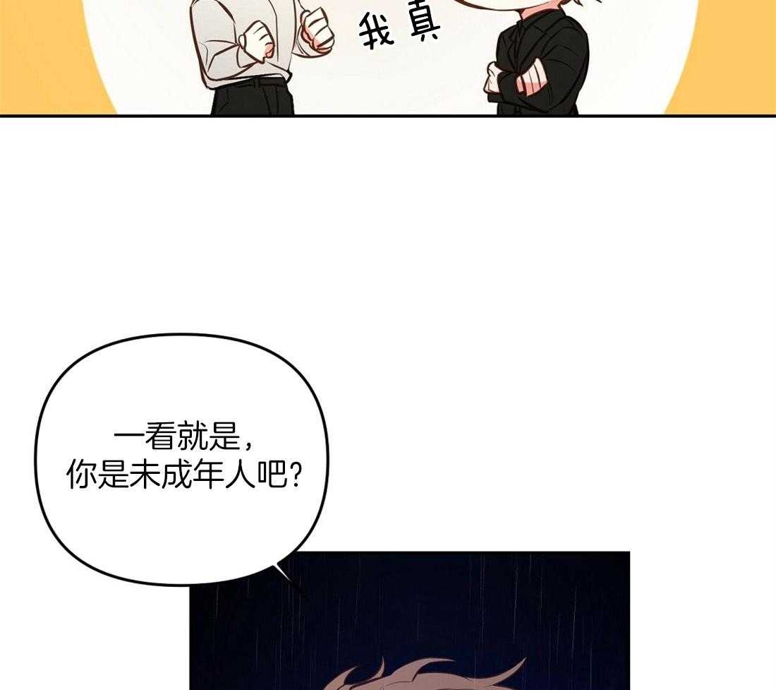 第1话_上门的事故49