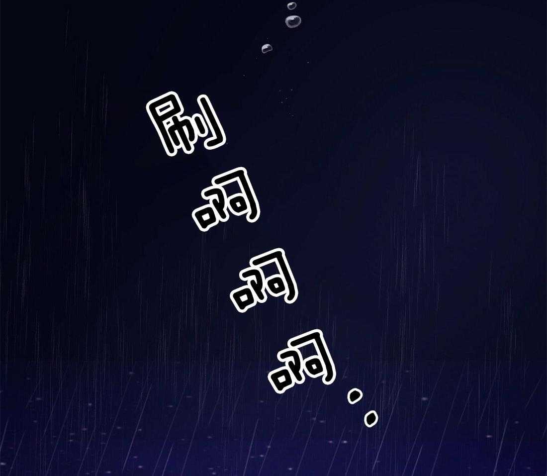 第1话_上门的事故5